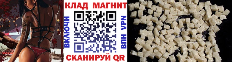 Названия наркотиков Сольцы ГАШИШ  Кокаин  Метадон  МАРИХУАНА  МЕФ 