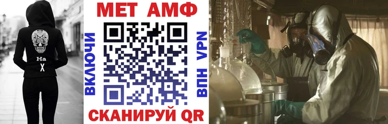 Амфетамин VHQ Сольцы