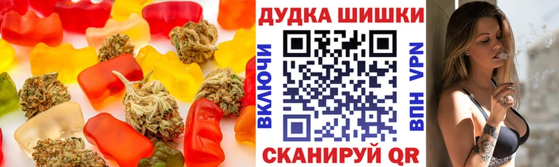 Cannafood конопля  Сольцы 