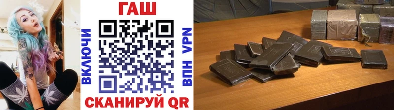 ГАШИШ индика сатива  Сольцы 
