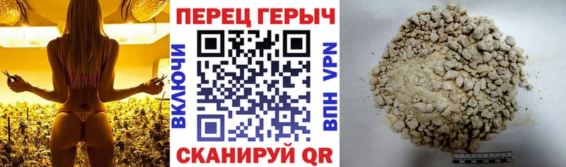ГЕРОИН VHQ  наркотики  Сольцы 