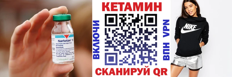 блэк спрут маркетплейс  Сольцы  КЕТАМИН ketamine 