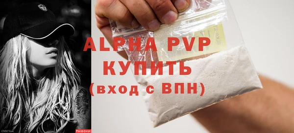 каннабис Новокубанск