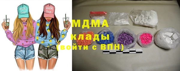каннабис Новокубанск