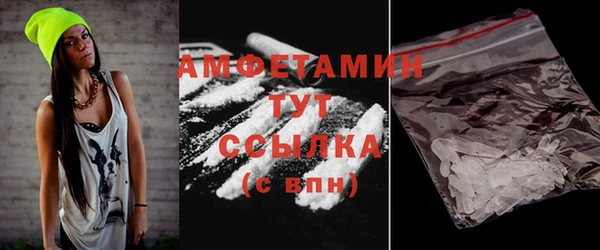 марки lsd Новозыбков