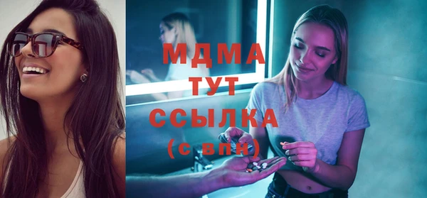 марки lsd Новозыбков