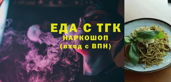 ALPHA PVP Новодвинск