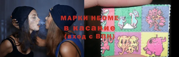 марки lsd Новозыбков