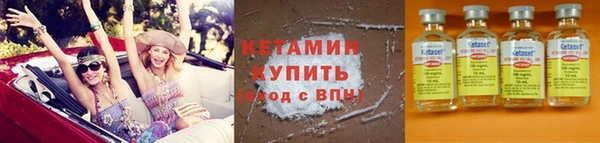 ALPHA PVP Новодвинск
