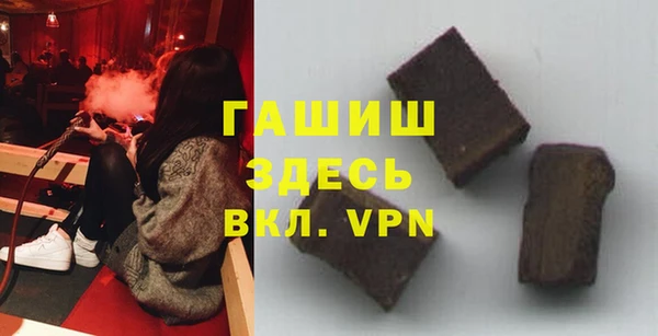 ALPHA PVP Новодвинск