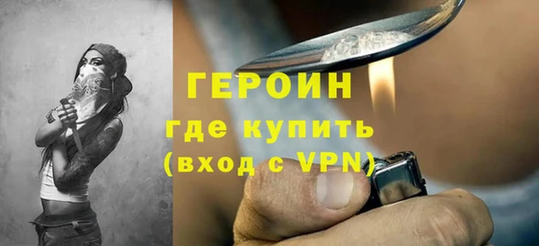 марки lsd Новозыбков