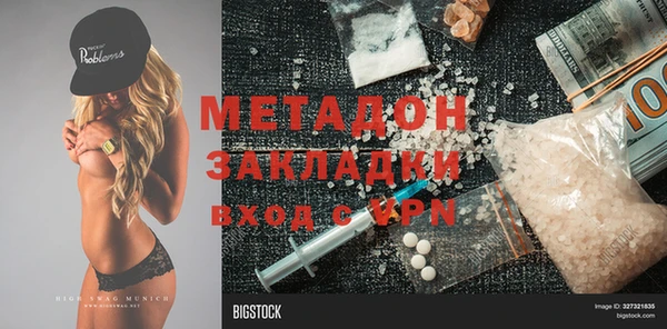 марки lsd Новозыбков