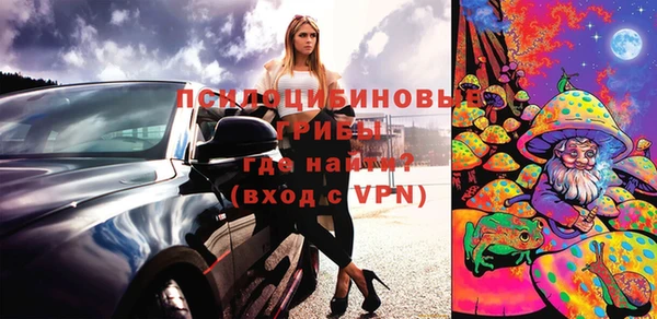 каннабис Новокубанск