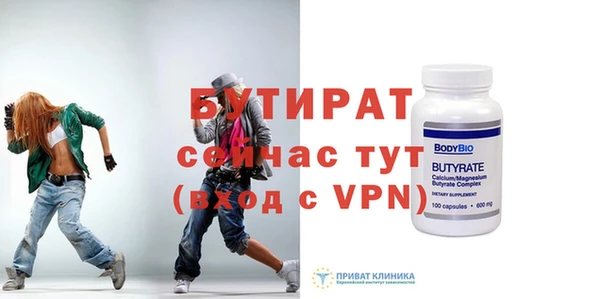 каннабис Новокубанск