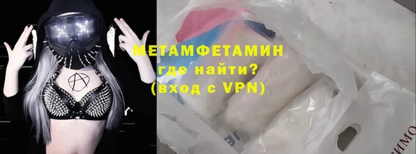 марки lsd Новозыбков