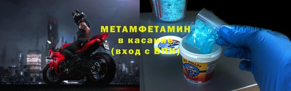каннабис Новокубанск