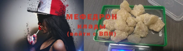 ALPHA PVP Новодвинск