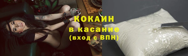 каннабис Новокубанск