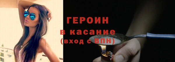 марки lsd Новозыбков