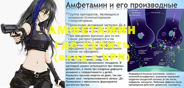 ALPHA PVP Новодвинск
