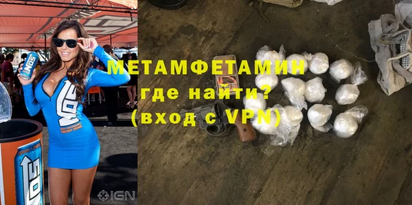 ALPHA PVP Новодвинск