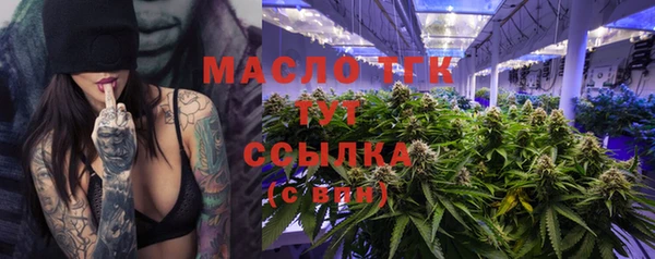 марки lsd Новозыбков