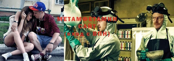ALPHA PVP Новодвинск
