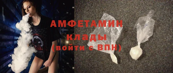 каннабис Новокубанск
