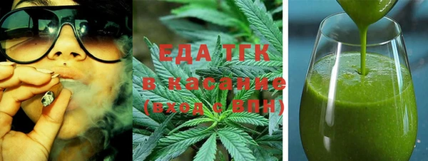 каннабис Новокубанск