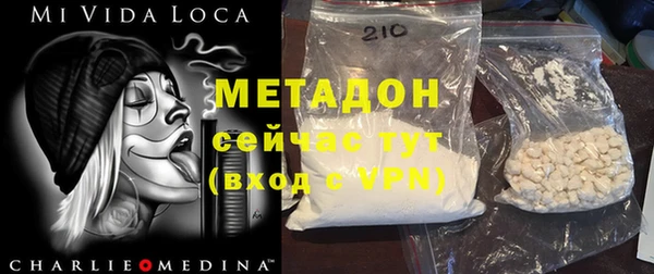 ALPHA PVP Новодвинск