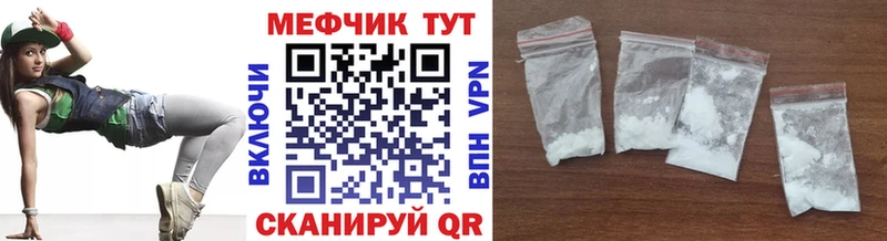 Меф mephedrone  маркетплейс формула  Сольцы  цена  