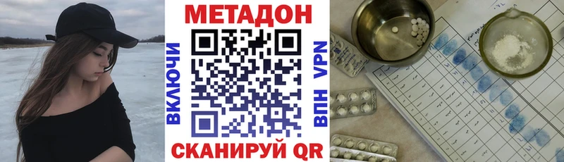 ссылка на мегу ссылки  Сольцы  МЕТАДОН мёд  где продают наркотики 