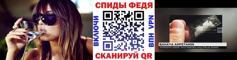 МЕТАМФЕТАМИН кристалл Сольцы