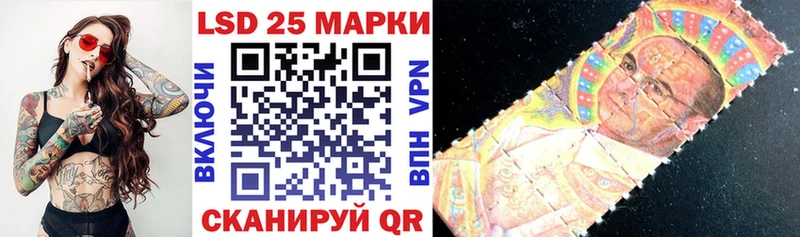 Марки NBOMe 1,8мг  Сольцы 