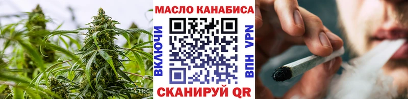 Дистиллят ТГК THC oil  гидра как войти  Сольцы  закладка 