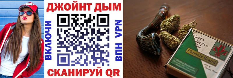 МАРИХУАНА планчик  Сольцы 